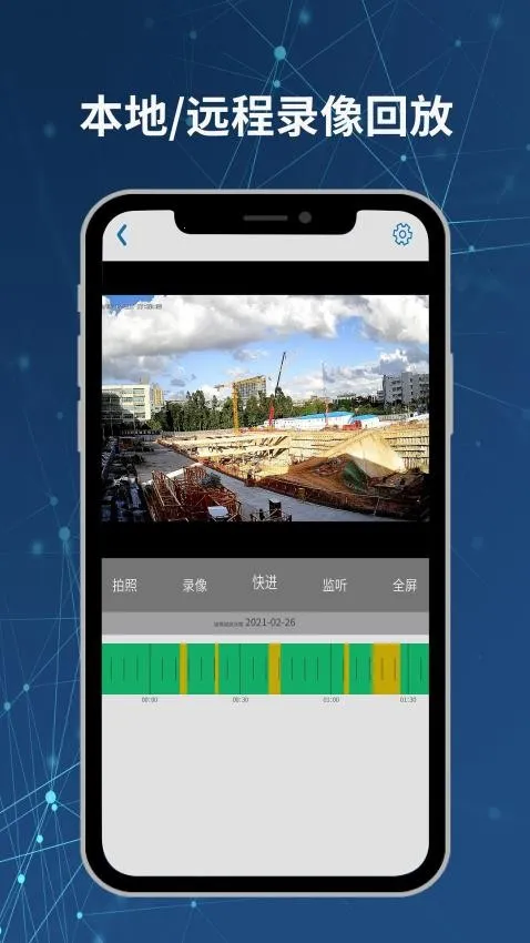 Neye3Cv4.5.5.2 ��׿���ͼ3
