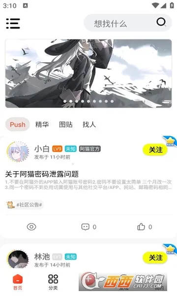 ��è����vkitten-1.1 ��׿���ͼ0