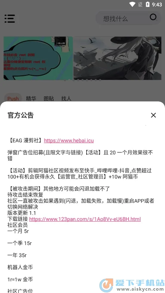 ��è����vkitten-1.1 ��׿���ͼ2