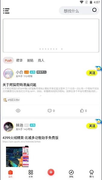 ��è����vkitten-1.1 ��׿���ͼ4