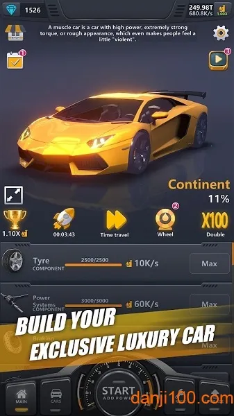 ���ù�����װ����