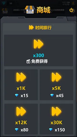 ���ù�����װ����