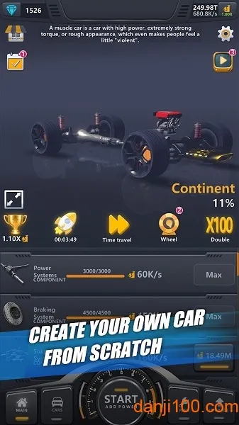 ���ù�����װ����v1.0.4 �ֻ����ͼ4