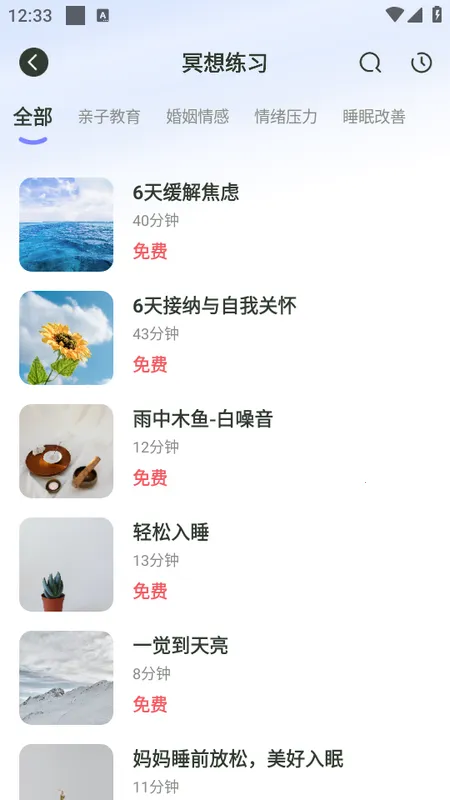 ������������ֻ���