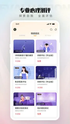 ������������ֻ���v2.0.20 ��Ѱ��ͼ4