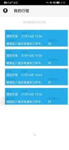 ΢����2026���°汾v5.3.1 �ֻ����ͼ4