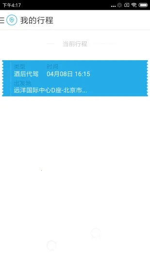 ΢����2026���°汾v5.3.1 �ֻ����ͼ1