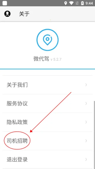 ΢����2026���°汾