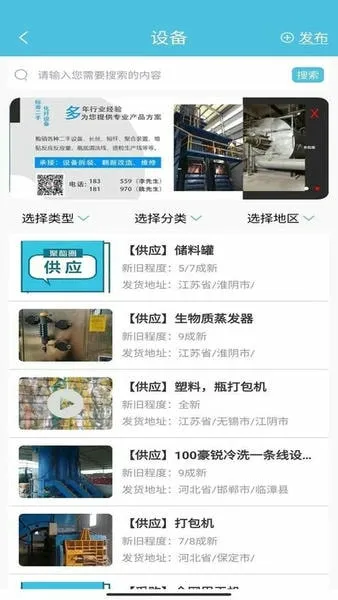 ����Ȧ2026�ٷ�����v1.5.5 �ֻ����ͼ4