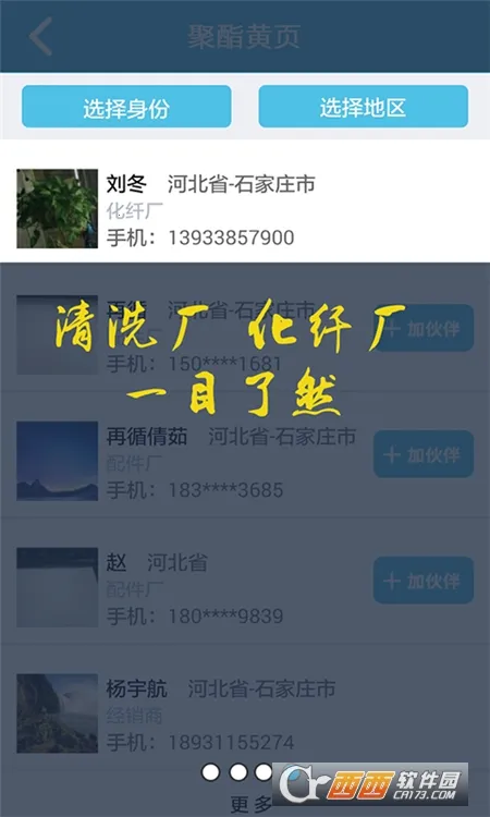 ����Ȧ2026�ٷ�����v1.5.5 �ֻ����ͼ1