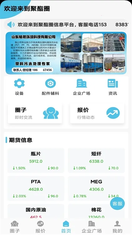 ����Ȧ2026�ٷ�����