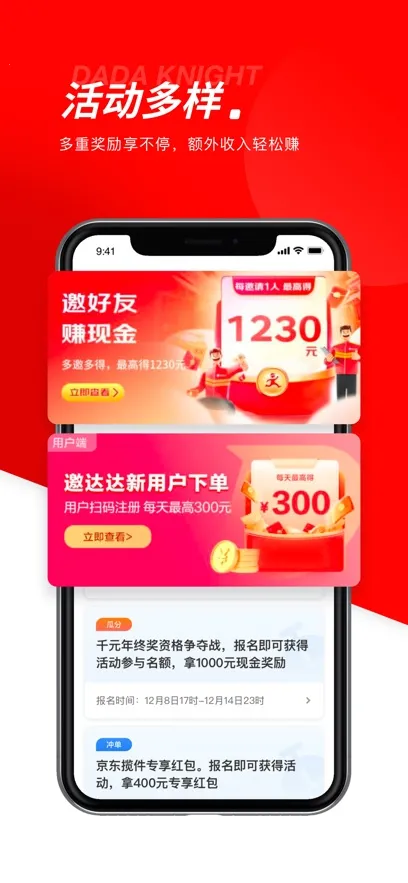 ����ڰ�����v12.17.2 ��׿���ͼ3