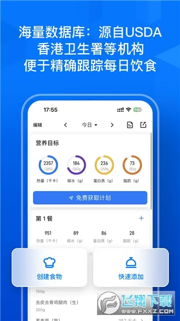 Elavatinev1.0.4 �ֻ����ͼ3