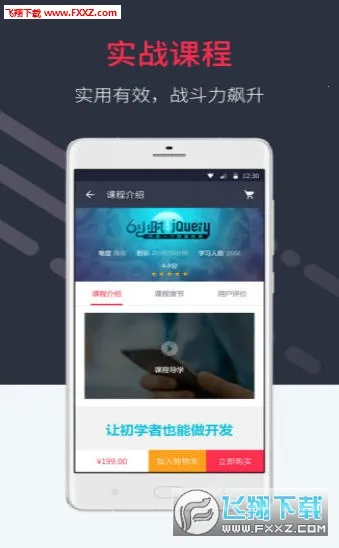 ��Ľ��v8.7.3 �ٷ������ͼ0