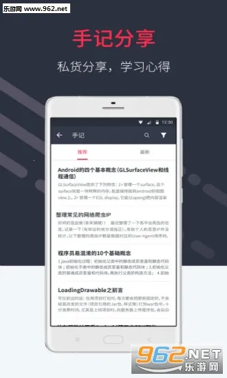 ��Ľ��v8.7.3 �ٷ������ͼ1