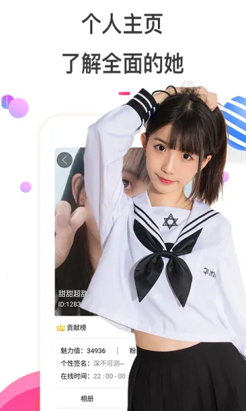 Լ����Ƶ����2026�ٷ����°汾v1.1.6 �ֻ����ͼ1