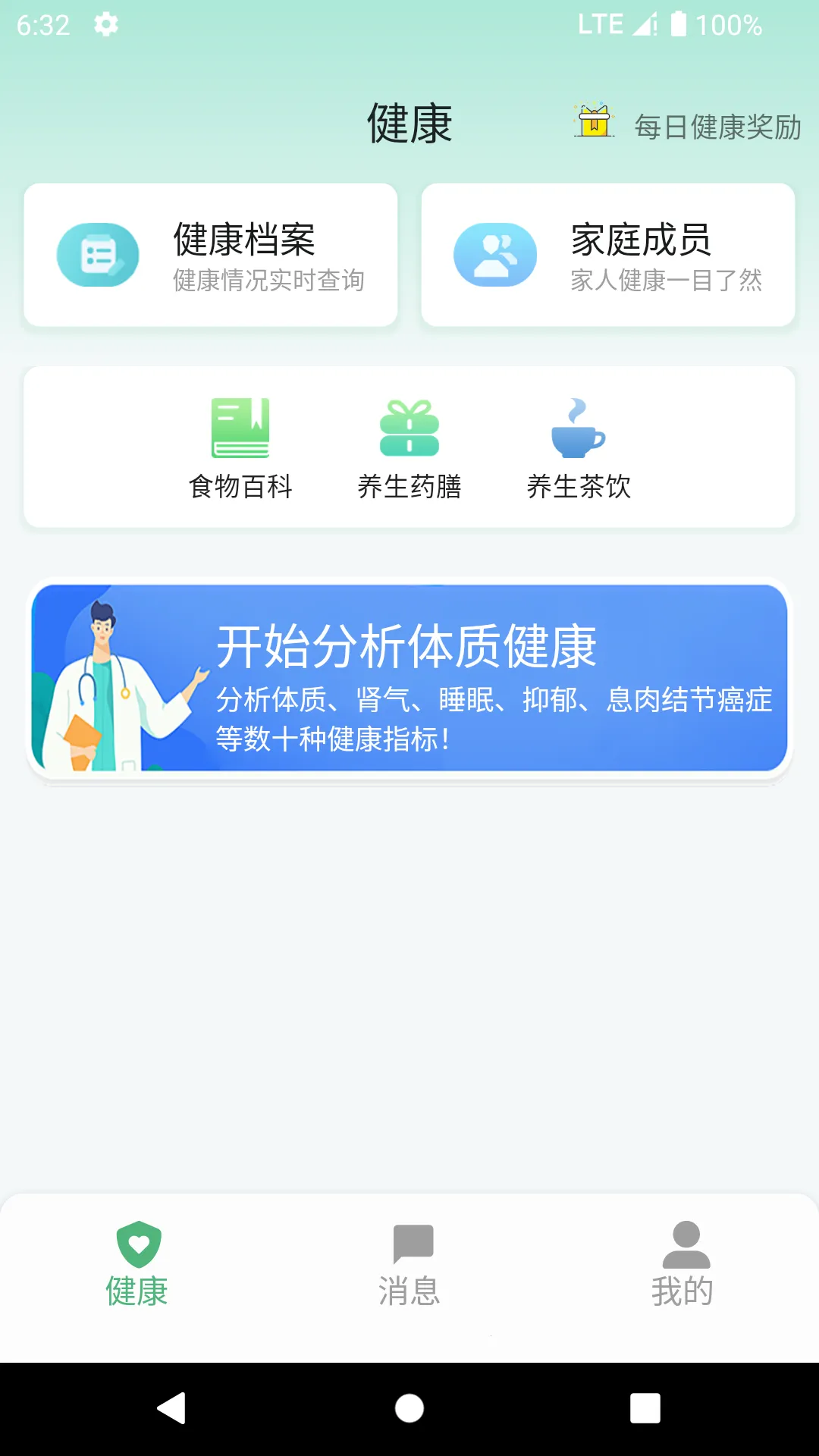 ��������2026�ٷ�����v1.5.27 �ֻ����ͼ3