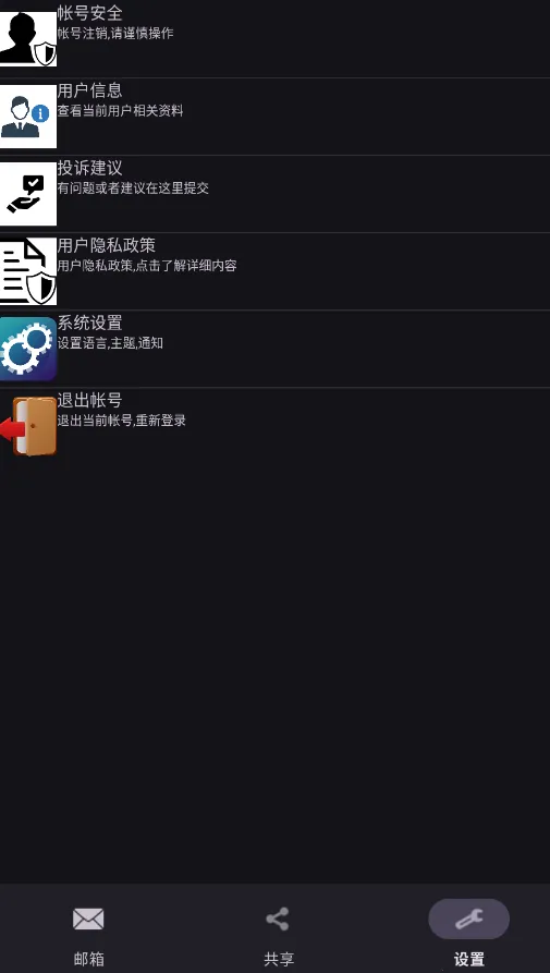 ��������v1.32 ��Ѱ��ͼ4