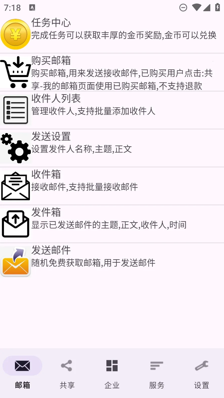 ��������v1.32 ��Ѱ��ͼ3