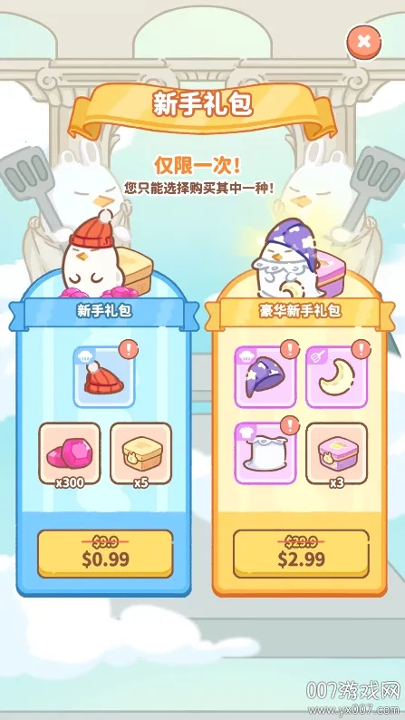 ��ߴ����2026�ٷ�����v1.0.0 ��׿���ͼ3