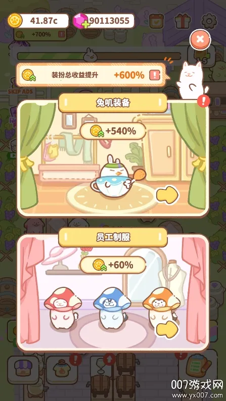 ��ߴ����2026�ٷ�����v1.0.0 ��׿���ͼ4