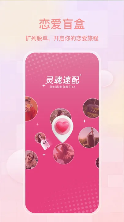 ���ｻ��2026���°汾v1.7.50 �ٷ������ͼ1