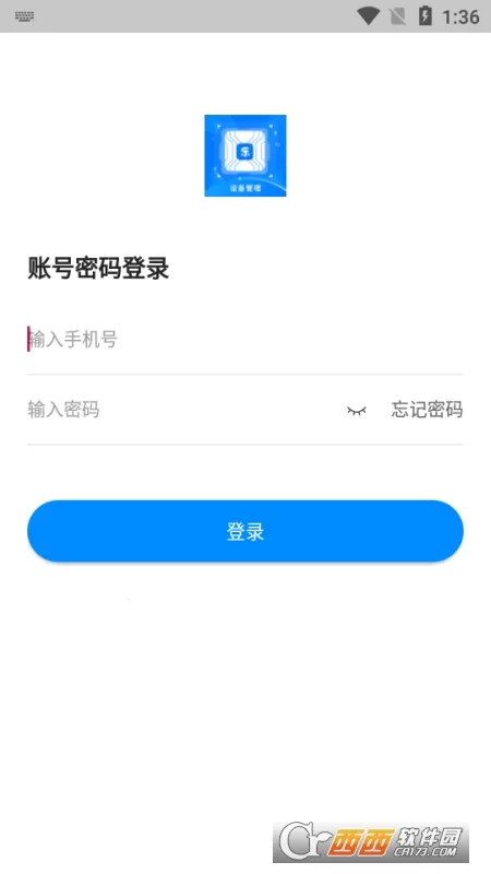 �п��豸����2026�ٷ����°汾v1.9.5 ��׿���ͼ0