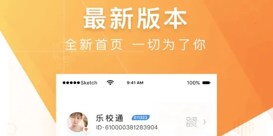 �п��豸����2026�ٷ����°汾