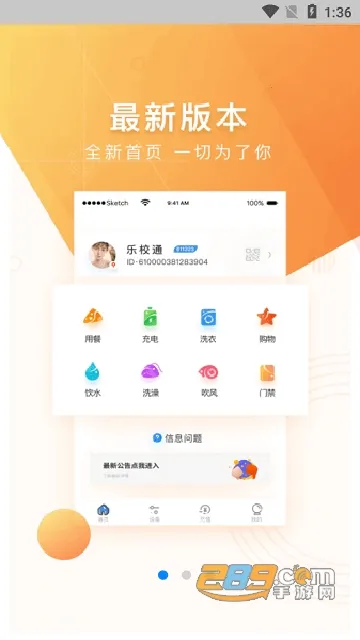 �п��豸����2026�ٷ����°汾v1.9.5 ��׿���ͼ3