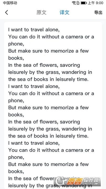 ȫ�ܷ���ͨ2026�ٷ����°汾v1.0.9 �ٷ������ͼ1