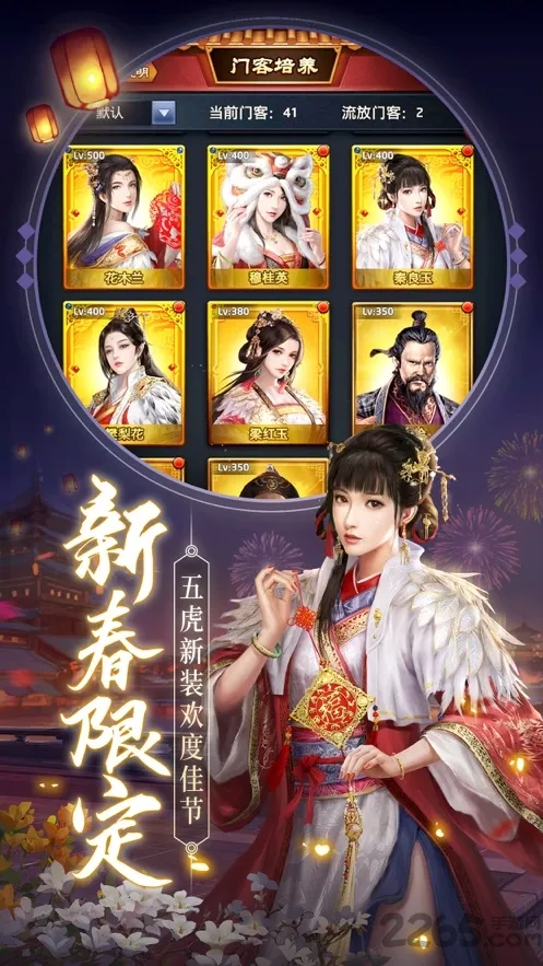 ʮƷ֥���v1.0.1 �ֻ����ͼ2