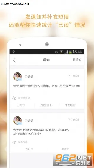 У���������ֻ���v10.16.6619 �ֻ����ͼ0