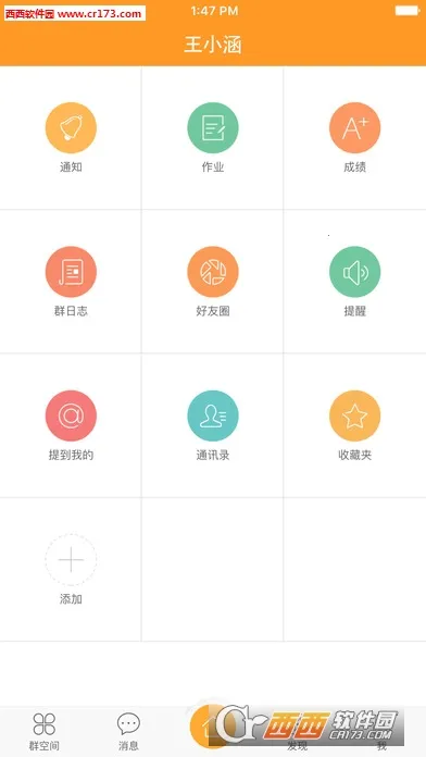 У���������ֻ���v10.16.6619 �ֻ����ͼ3