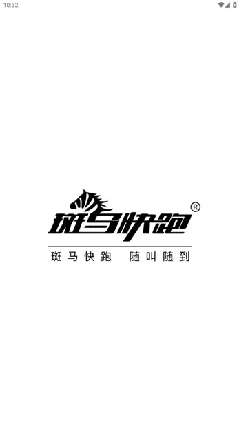 ��������˾����v6.50.2.0003 ��׿���ͼ4