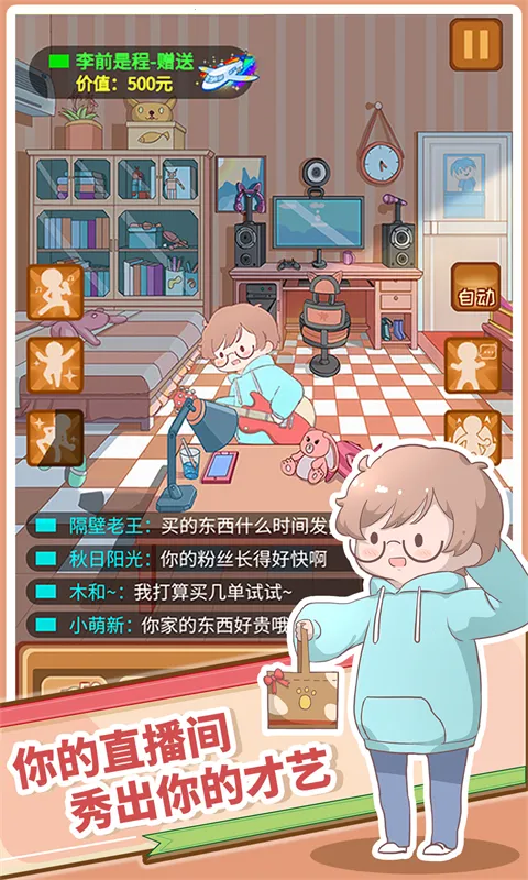 ֱ����������ţ2026���°汾v1.5.0 �ֻ����ͼ0