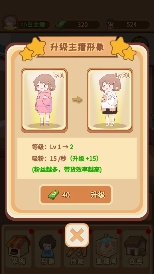 ֱ����������ţ2026���°汾v1.5.0 �ֻ����ͼ3