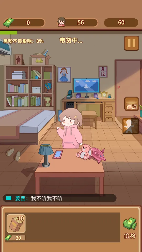 ֱ����������ţ2026���°汾v1.5.0 �ֻ����ͼ4