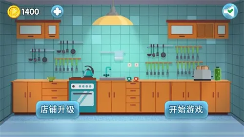 ɳ���괫��С�갲׿���ֻ���v1.1 �ٷ������ͼ2