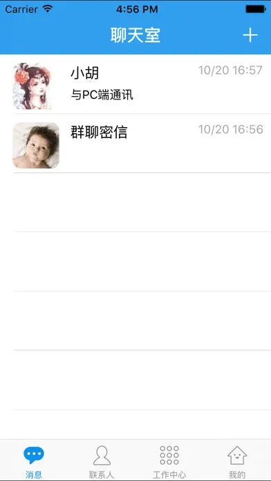 �ɸ뻥���鹤����2026���ذ�װv25.11.25.01 ��Ѱ��ͼ1