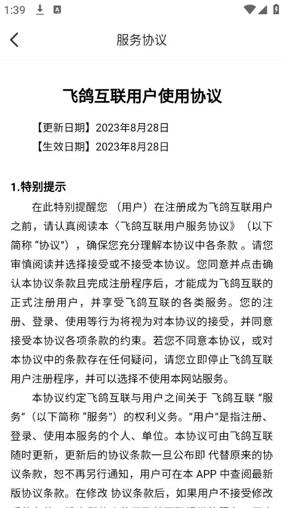 �ɸ뻥���鹤����2026���ذ�װv25.11.25.01 ��Ѱ��ͼ2