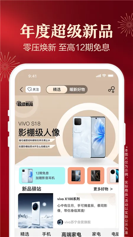 �����׹�v9.5.242 ��Ѱ��ͼ0