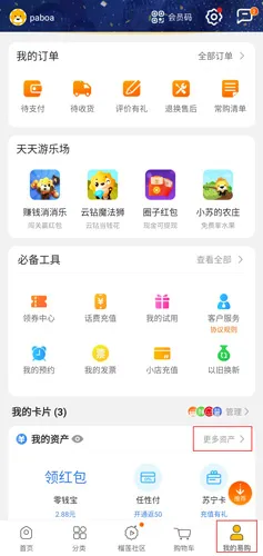 �����׹�