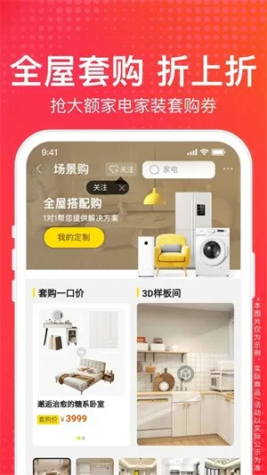 �����׹�v9.5.242 ��Ѱ��ͼ4