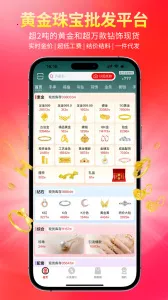 �ҽ������ֻ���v1.5.6 �ٷ������ͼ1