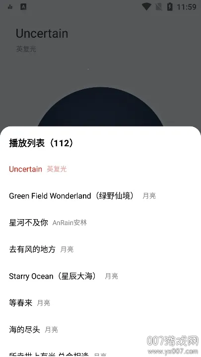 TuneFreev1.1.0 ��Ѱ��ͼ3