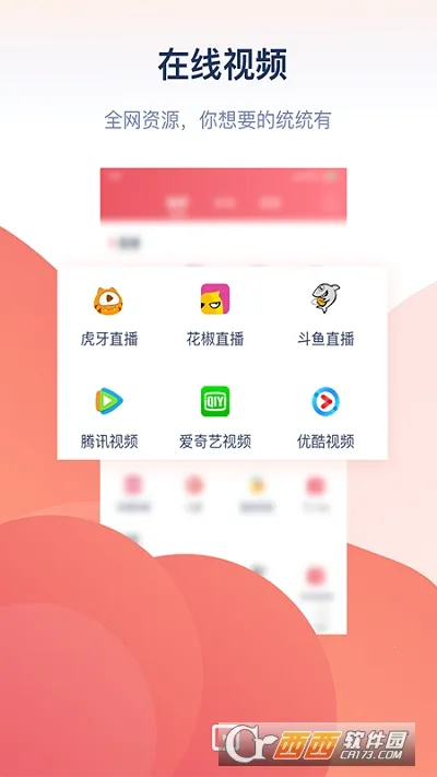 ����Ͷ��2026�ٷ�����v1.9.0 �ֻ����ͼ1