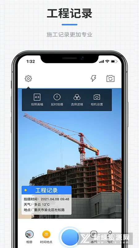 ȫ��ˮӡ���2026���°汾v1.4 ��Ѱ��ͼ1