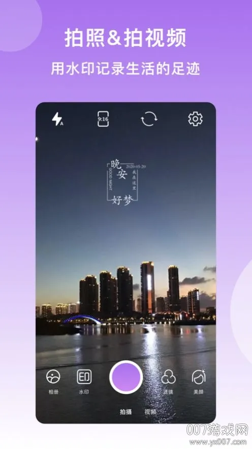 ȫ��ˮӡ���2026���°汾v1.4 ��Ѱ��ͼ4