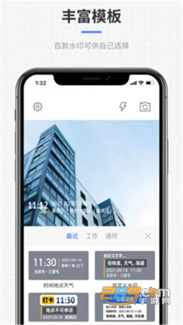 ȫ��ˮӡ���2026���°汾