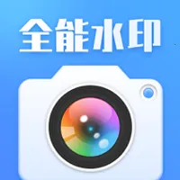 ȫ��ˮӡ���2026���°汾